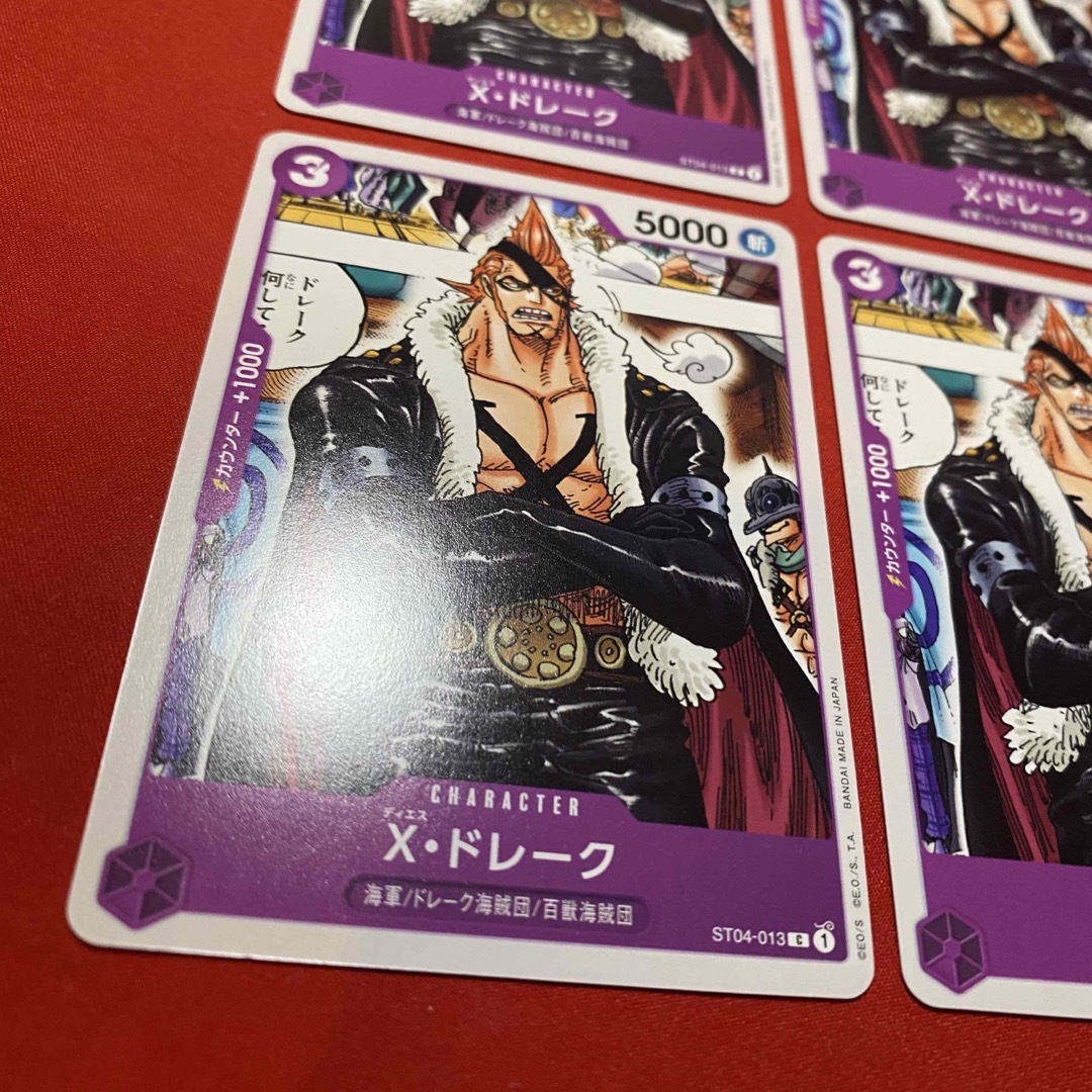 ONE PIECE - ワンピースカード X・ドレーク C ST04-013 4枚 ONE PIECE - ワンピースカード X・ドレーク C ST04-013 4枚