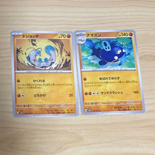 ポケモンカード　コモン(シングルカード)