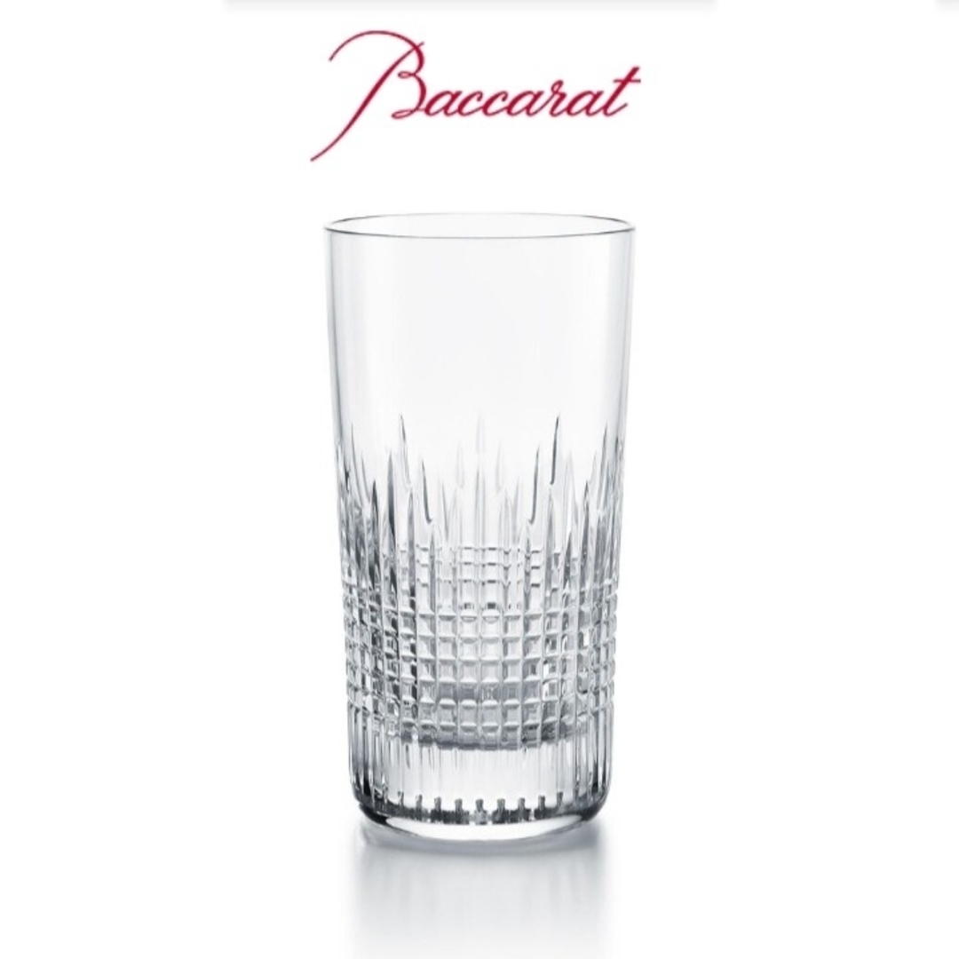 クリスタルガラス size専用 バカラ ナンシー ハイボール グラス