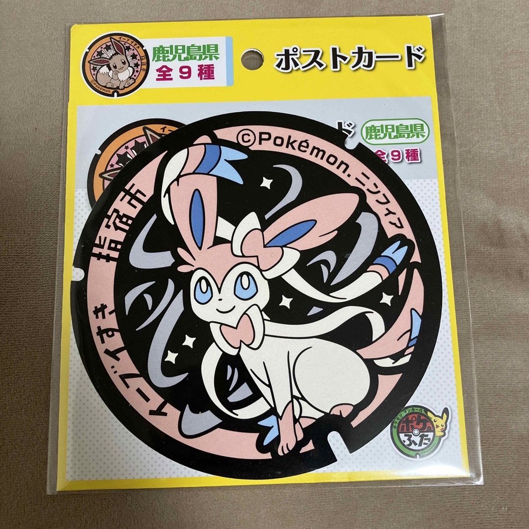ポケモン - ポケふた ニンフィア ラバーキーホルダー マンホール ポケモン - ポケふた ニンフィア ラバーキーホルダー マンホール
