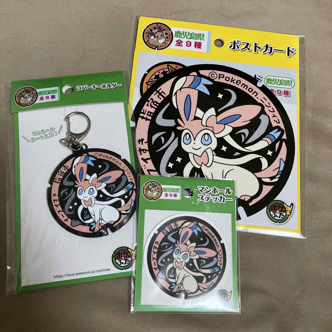 ポケモン - ポケふた ニンフィア ラバーキーホルダー マンホール ポケモン - ポケふた ニンフィア ラバーキーホルダー マンホール