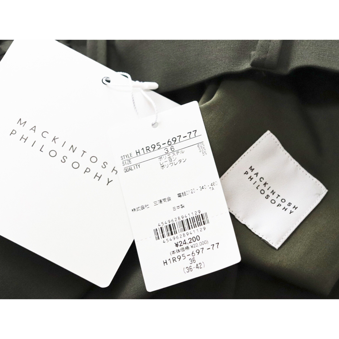 MACKINTOSH PHILOSOPHY(マッキントッシュフィロソフィー)の《マッキントッシュ》新品 春夏 2WAYストレッチパンツ36(W68~74) メンズのパンツ(その他)の商品写真