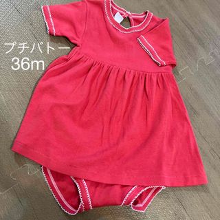 プチバトー(PETIT BATEAU)のプチバトー　ボディ　ワンピース　36m 94cm(ワンピース)