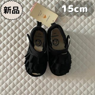 バースデイ(バースデイ)の未使用品☀夏物☀3段フリルサンダル　conoco　女の子15cm(サンダル)