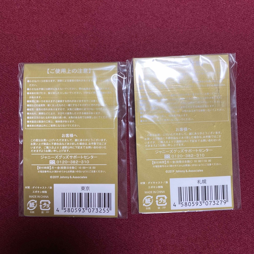 嵐 5×20 グッズセットの通販 by たま屋｜ラクマ