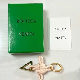 BOTTEGA VENETAトライアングル キーリング値段交渉等コメントください