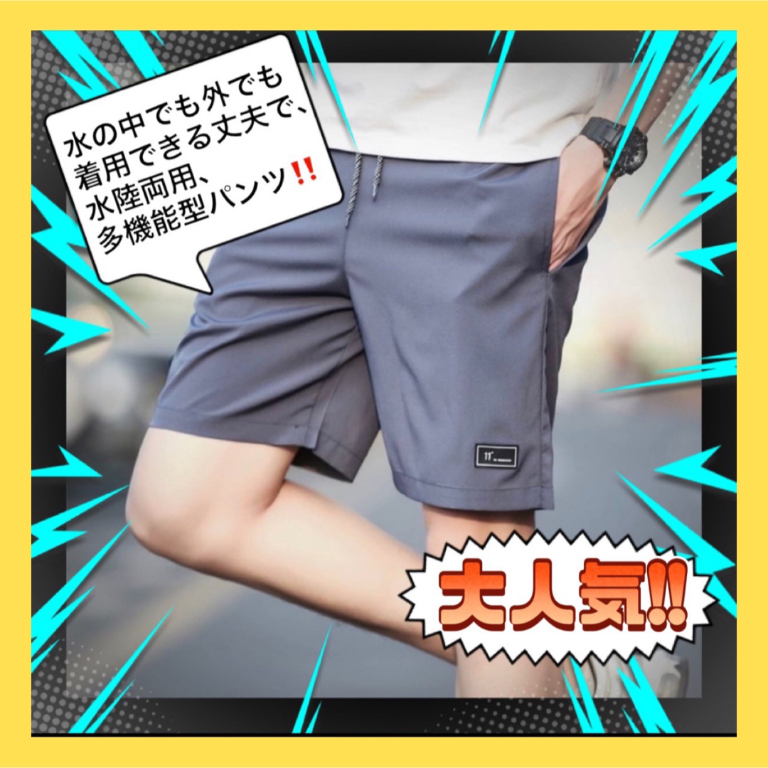 【新品】大人気！パタゴニア　バギーズ　ショーツ　ショートパンツ　海パン　水陸両用