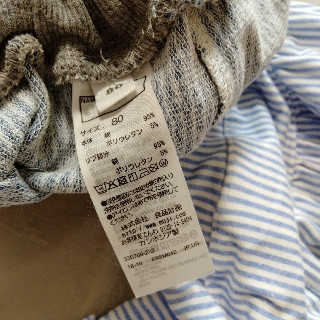 MUJI (無印良品)(ムジルシリョウヒン)の短パン　3枚セット キッズ/ベビー/マタニティのベビー服(~85cm)(パンツ)の商品写真