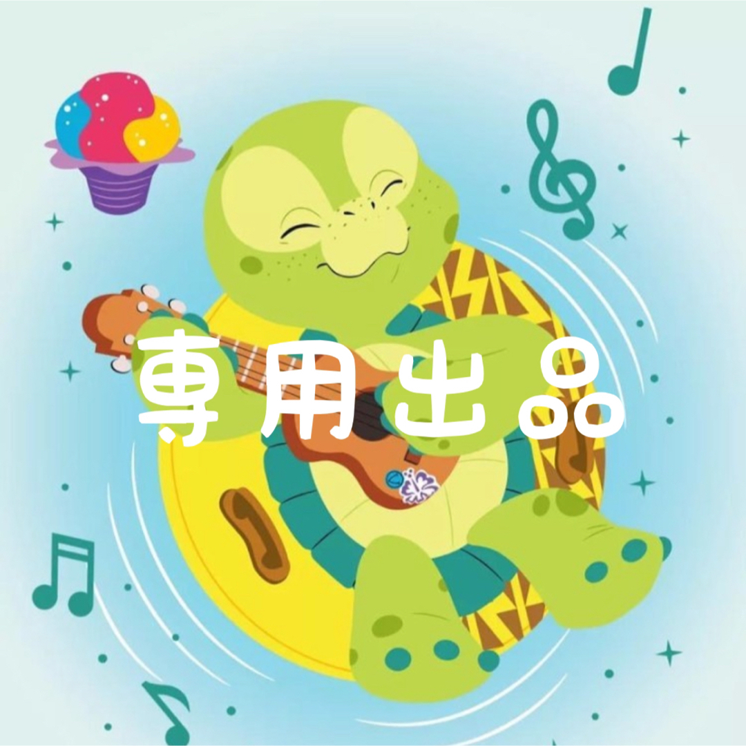mo--moさま専用 www.krzysztofbialy.com