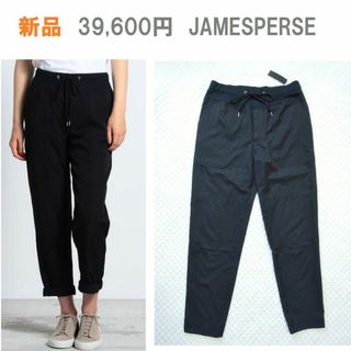 ジェームスパース(JAMES PERSE)の新品3万9千円 ジェームスパース ライトウエイトパンツ 0 大人ハンサム 黒(クロップドパンツ)