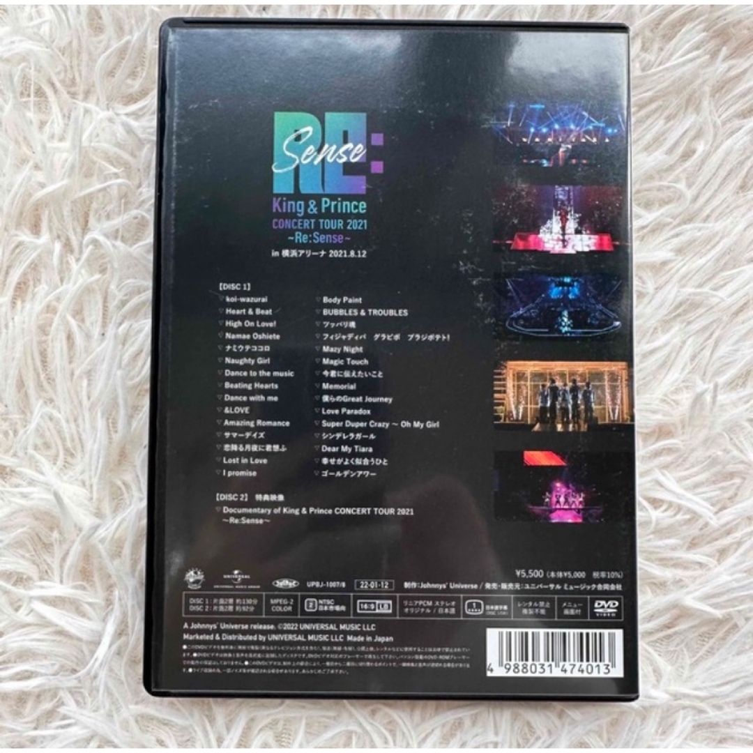 King & Prince(キングアンドプリンス)のKing & Prince/CONCERT TOUR 2021～Re:Sense エンタメ/ホビーのDVD/ブルーレイ(アイドル)の商品写真