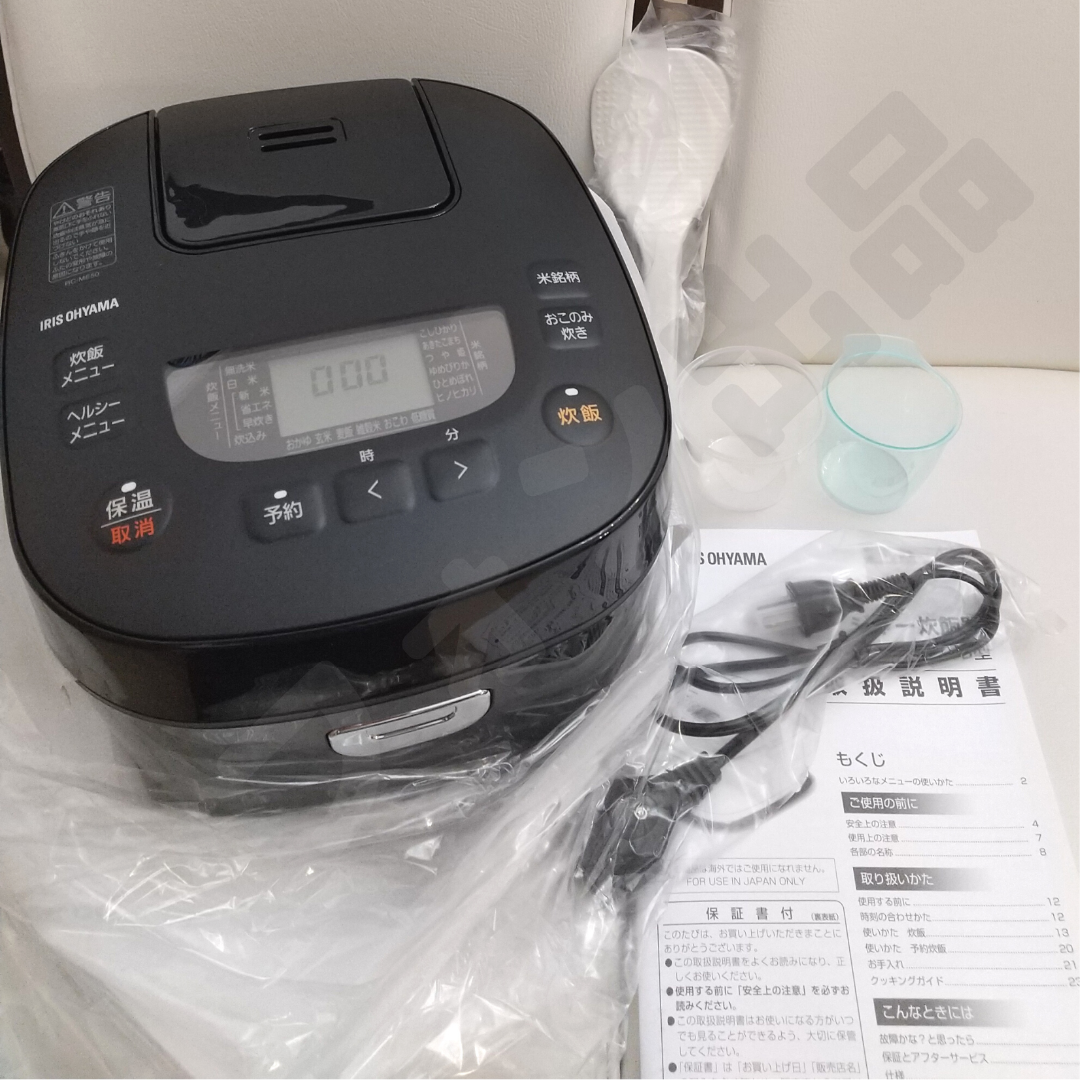 新品未開封 アイリスオーヤマ 炊飯器 米屋の旨み RC-IK50-W