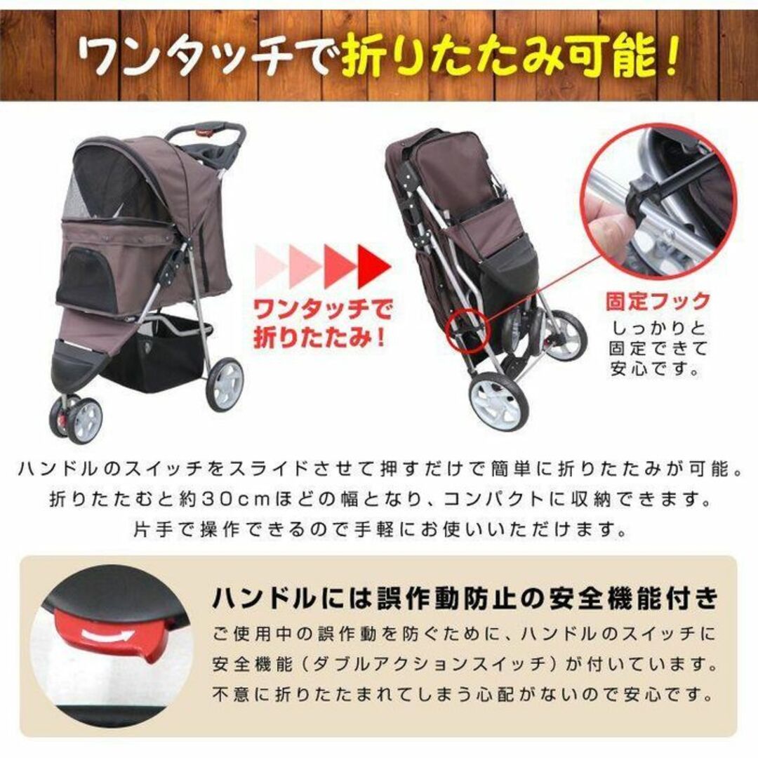 ★収納豊富★ 3輪 ペットカート 折り畳み 耐荷重15kg ベージュ 他カラー有