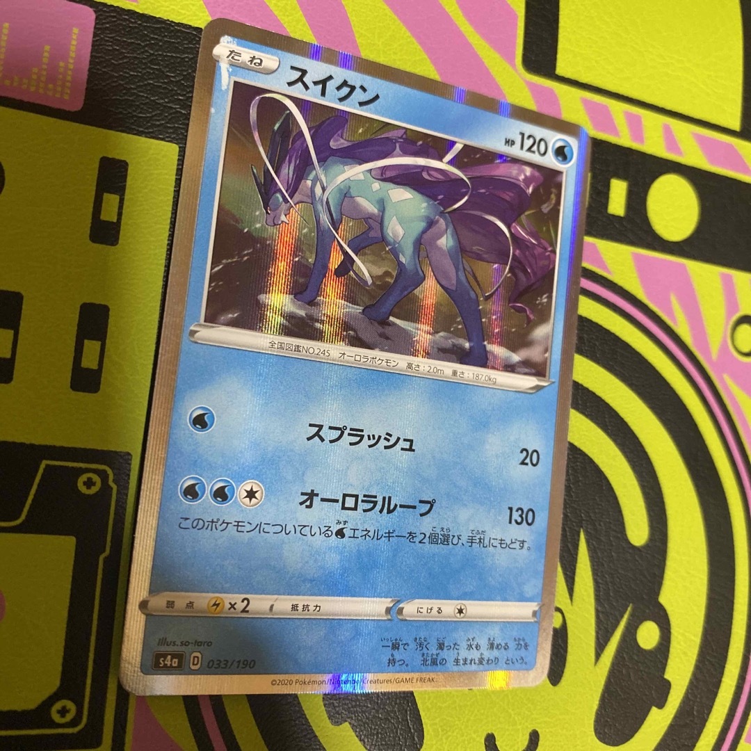 ポケモン - ポケモンカードスイクンの通販 by motty ポケモン - ポケモンカードスイクンの通販 by motty