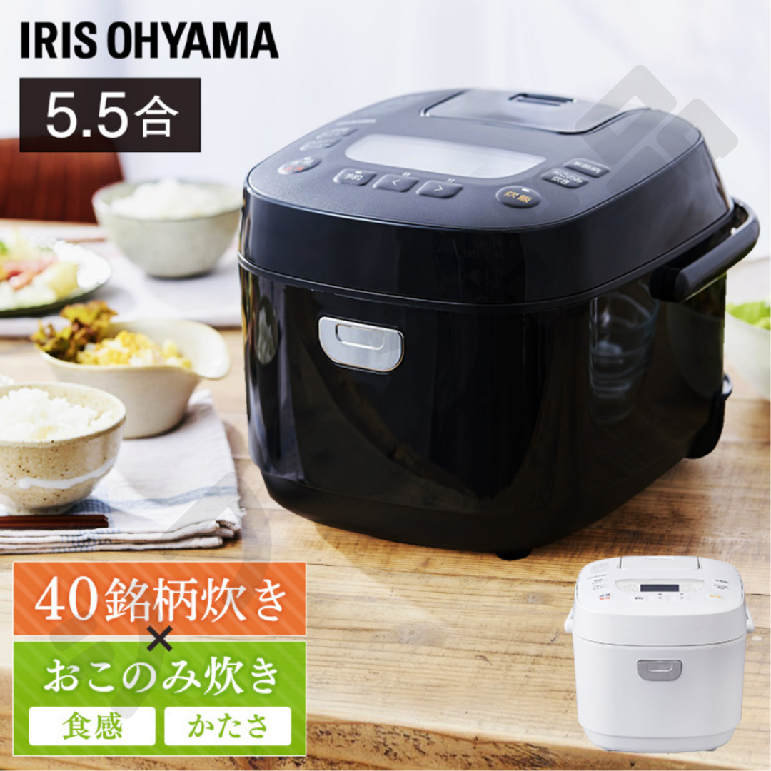 アイリスオーヤマ - 炊飯器 5.5合炊き 新品 美品 保証書付き スピード