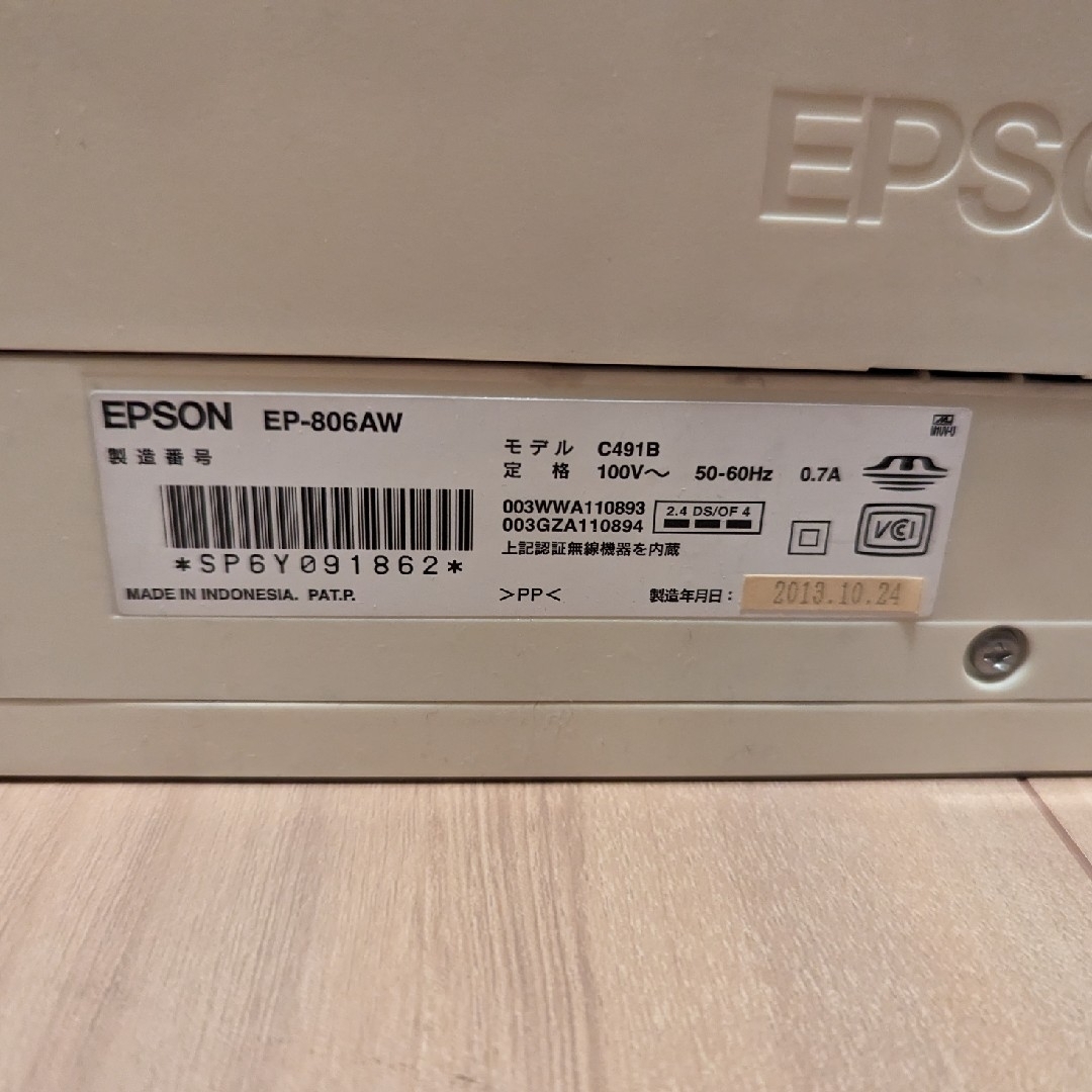 EPSON(エプソン)のEPSONプリンタ EP-806AW白色 スマホ/家電/カメラのPC/タブレット(PC周辺機器)の商品写真