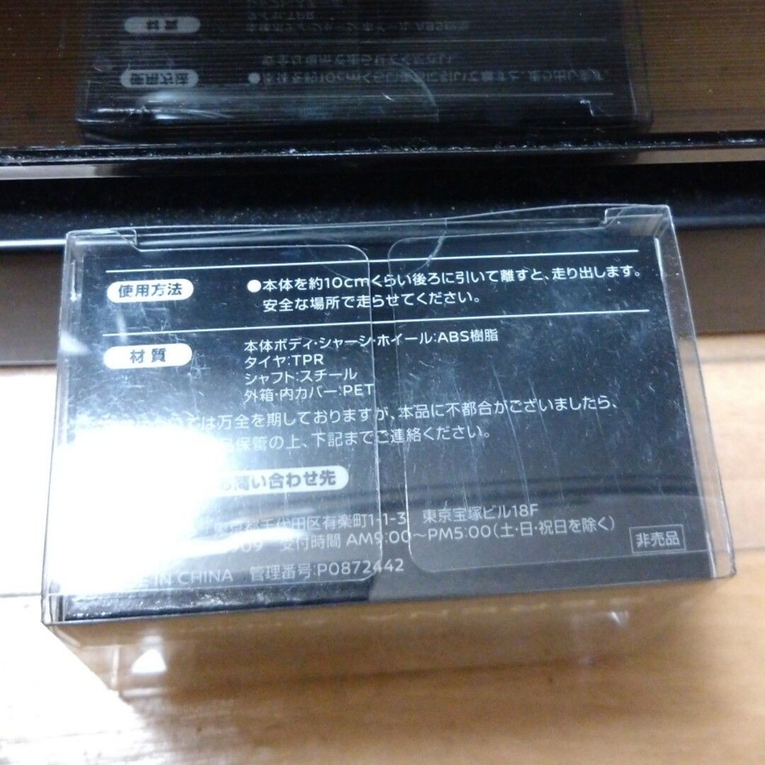 SERENA(セレナ)の新品＊日産 新型セレナ＊プルバックカー エンタメ/ホビーのおもちゃ/ぬいぐるみ(ミニカー)の商品写真