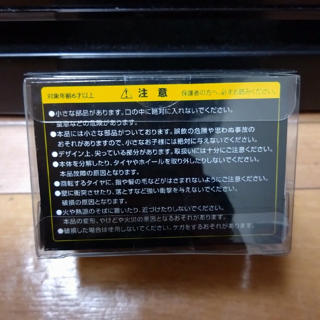 SERENA(セレナ)の新品＊日産 新型セレナ＊プルバックカー エンタメ/ホビーのおもちゃ/ぬいぐるみ(ミニカー)の商品写真