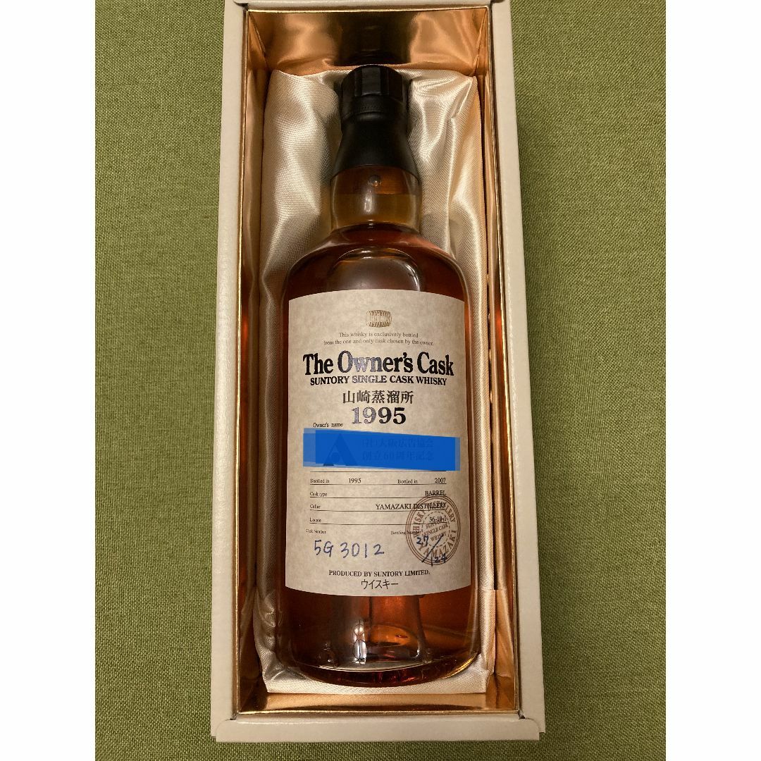 山崎蒸溜所オーナーズカスク1995年700ml 山崎蒸溜所オーナーズカスク1995年700ml