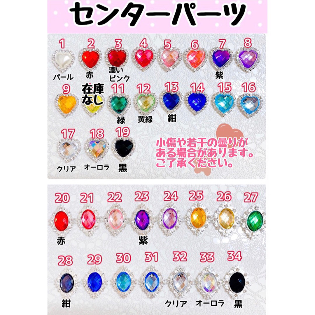 ♥バッグチャーム♥  センターパーツ＆イニシャル変更可能  ♡グレードット エンタメ/ホビーのタレントグッズ(アイドルグッズ)の商品写真