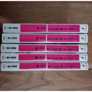 ソードアート・オンライン　小説　1〜20巻(文学/小説)