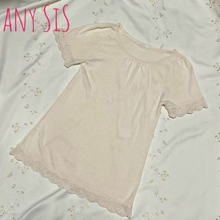 エニィスィス(anySiS)のanySiS エニィスィス 裾レースTシャツ(Tシャツ(半袖/袖なし))