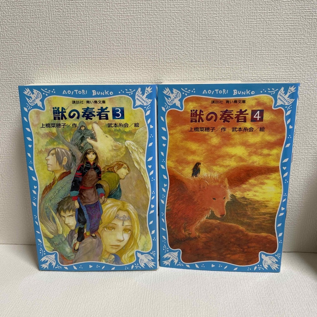 講談社(コウダンシャ)の獣の奏者 １〜8 全巻　外伝「刹那」　全９冊 エンタメ/ホビーの本(その他)の商品写真