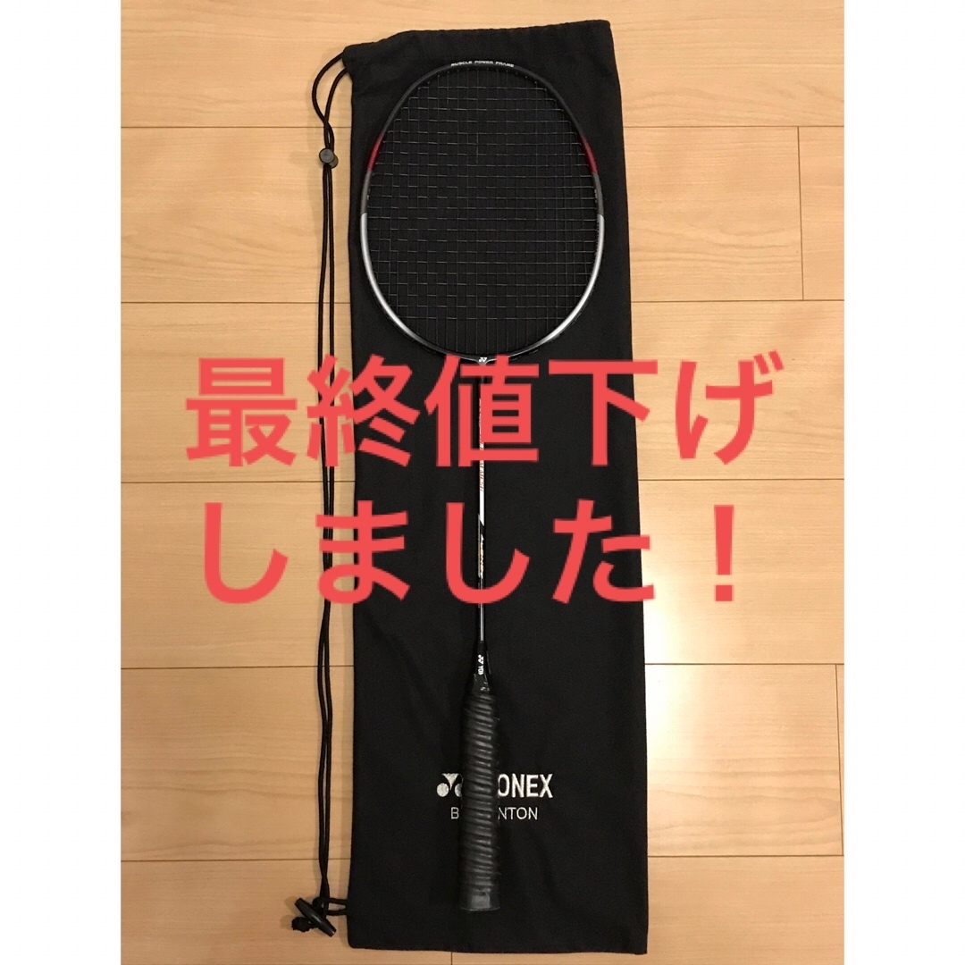 希少★YONEX　バドミントンラケット　Titanium Mesh Ti10