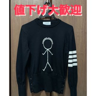 トムブラウン ニット/セーター(レディース)の通販 18点 | THOM BROWNE