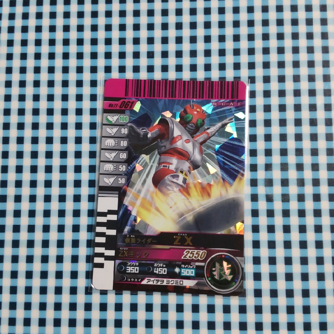 仮面ライダーZX ガンバライドカードの通販 by 多空's shop|ラクマ 仮面ライダーZX ガンバライドカードの通販 by 多空's shop|ラクマ