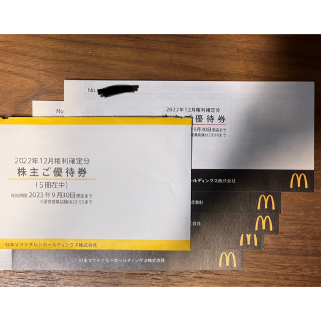 マクドナルド 株主優待 5冊 マック ご優待券-