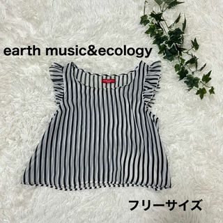 アースミュージックアンドエコロジー(earth music & ecology)のearth music&ecology ストライプ ビスチェ ブルー(その他)