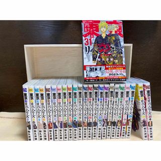 トウキョウリベンジャーズ(東京リベンジャーズ)の東京卍リベンジャーズ　7巻〜31巻のうち17巻除く全24冊(少年漫画)