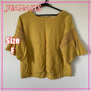 ジーナシス(JEANASIS)の【超美品】JEANASIS　ジーナシス　トップス　フリル　からし色　マスタード(カットソー(半袖/袖なし))