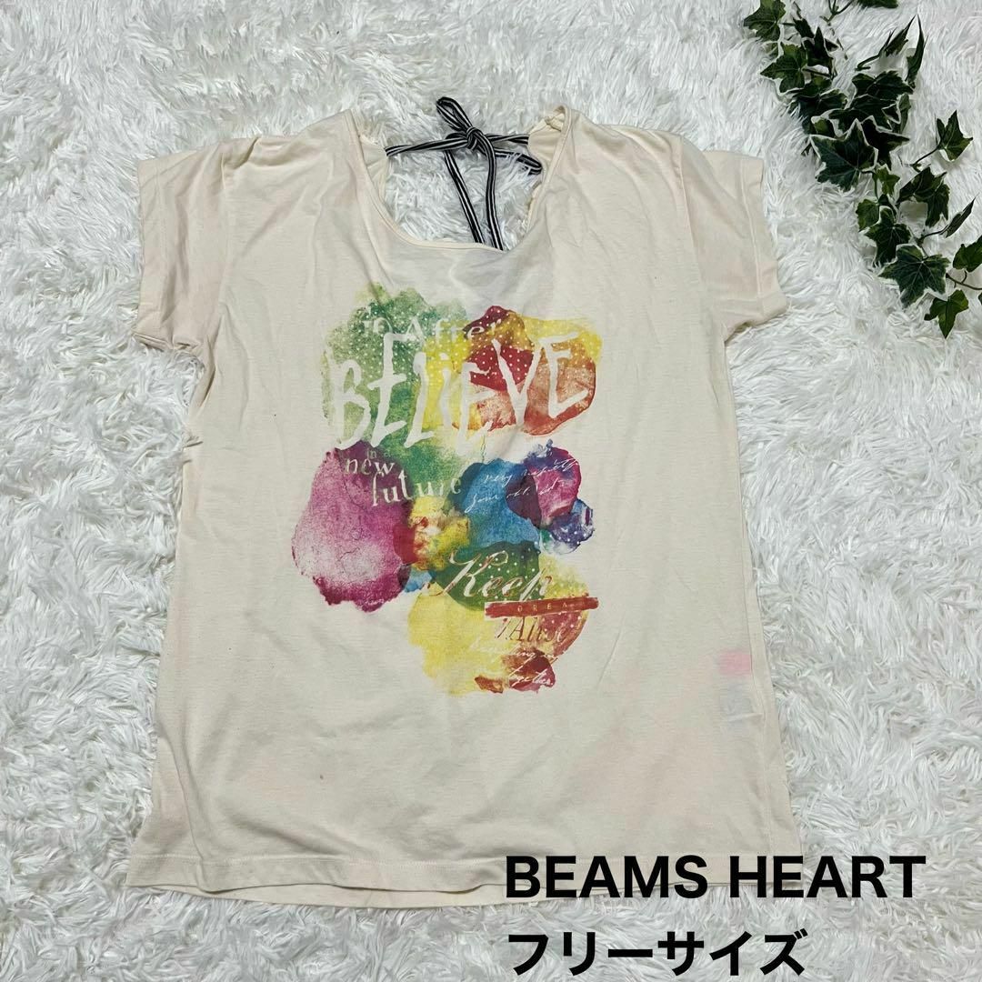 BEAMS(ビームス)のBEAMS HERT ビームスハート 半袖 シャツ クリーム色 レディースのトップス(Tシャツ(半袖/袖なし))の商品写真