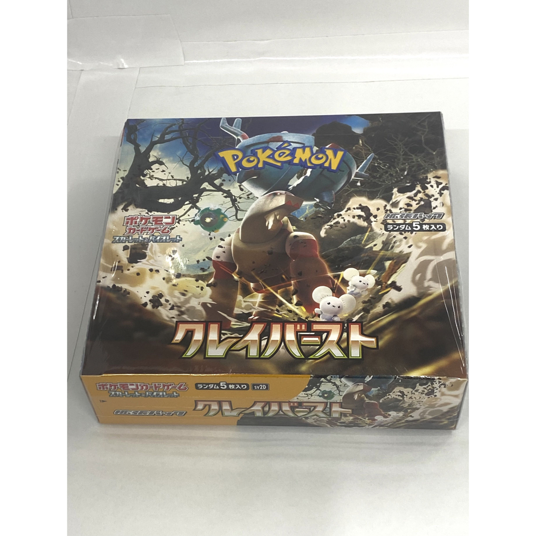 トレーディングカードポケモンカード クレイバースト 1BOX シュリンク付