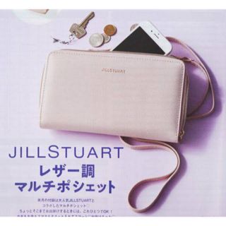 ジルバイジルスチュアート(JILL by JILLSTUART)のジルバイジルスチュアート　マルチポシェット(ショルダーバッグ)