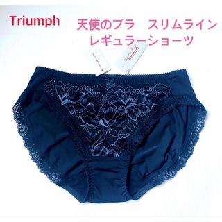 トリンプ(Triumph)のトリンプ 天使のブラ スリムラインレギュラーショーツL 黒 定価2,640円(ショーツ)