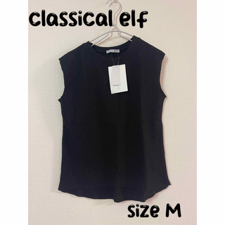 クラシカルエルフ(Classical Elf.)のクラシカルエルフ　ノースリTシャツ　M size 新品(Tシャツ(半袖/袖なし))