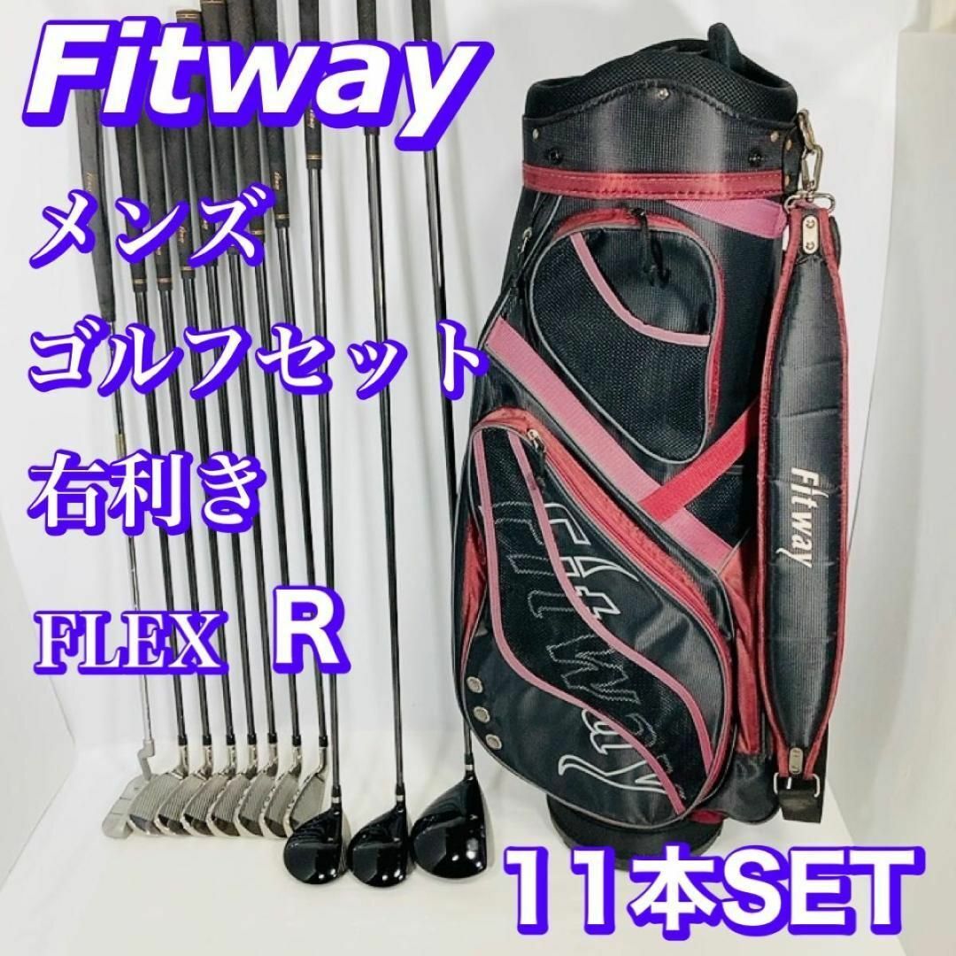 ○Fitway メンズゴルフゴルフクラブ 11本セット (R ドライバー パター-
