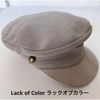 Lack of Color ラックオブカラー キャスケット　S グレー(ハット)