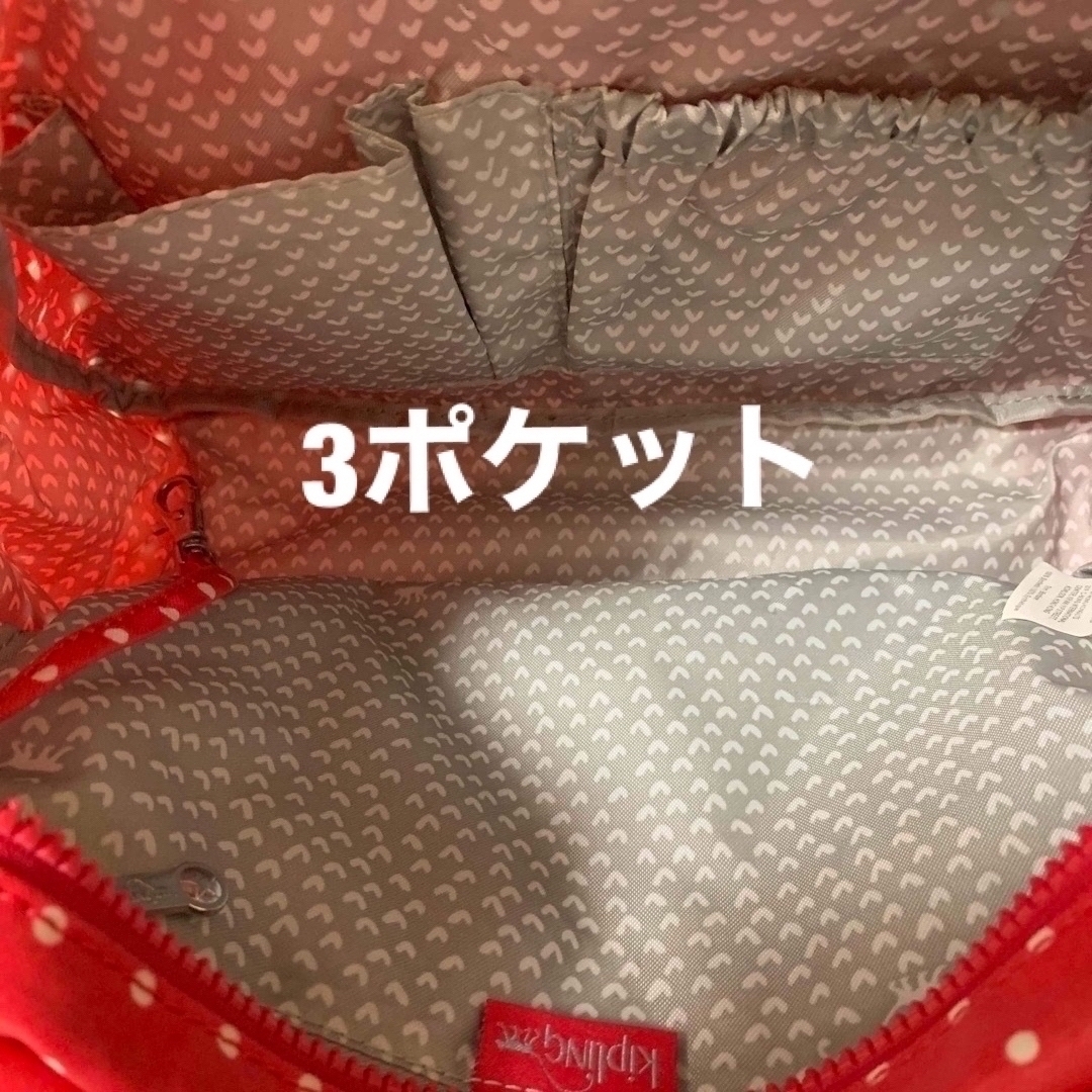 kipling(キプリング)の★専用★キプリングショルダーバッグレッドドッド柄 レディースのバッグ(ショルダーバッグ)の商品写真