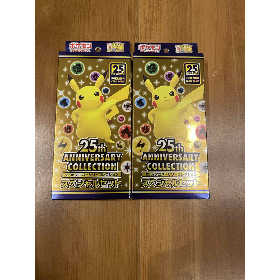 ポケモンカード 25周年 アニバーサリーコレクション スペシャルセット ポケモンカード 25周年 アニバーサリーコレクション スペシャルセット