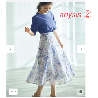 エニィスィス(anySiS)のJ us大好き☆様  anySIS アクアフローラルスカート②(ロングスカート)