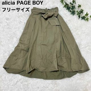 ページボーイ(PAGEBOY)のalicia PAGE BOY アリシアページボーイ ロングスカート カーキ(ロングスカート)