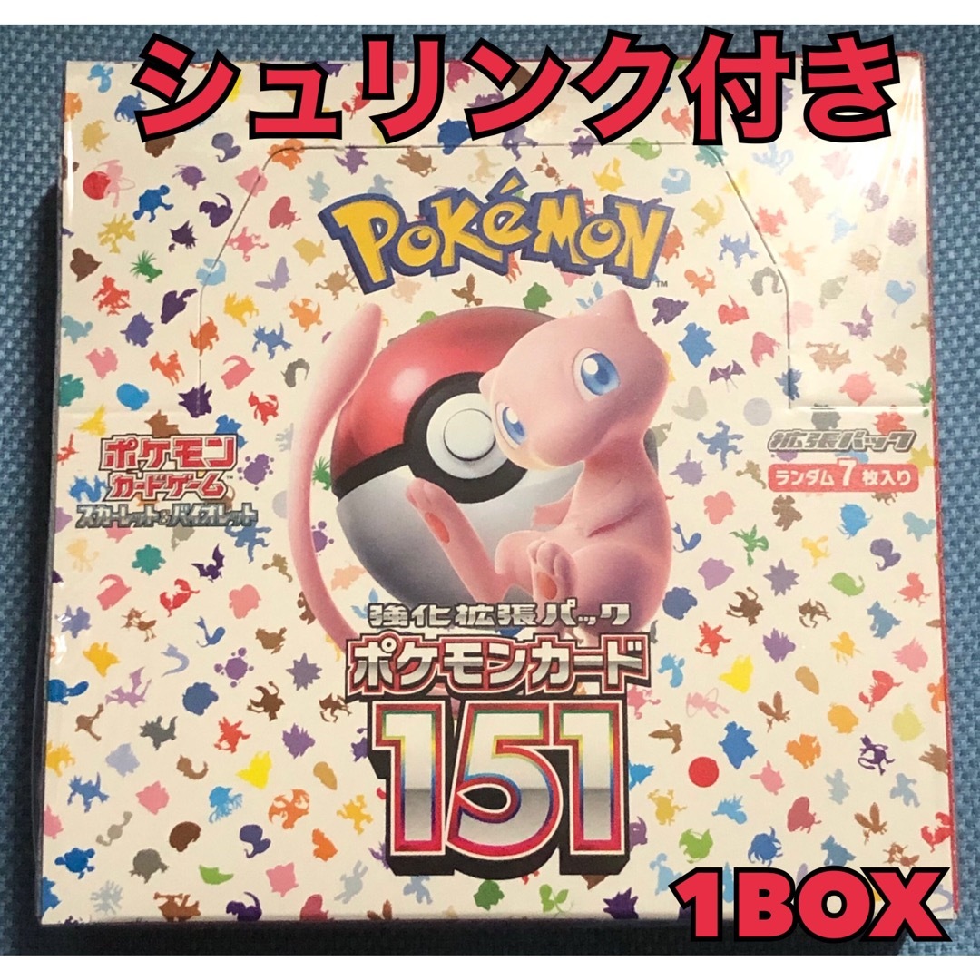 今日セール ポケモンカード 151 1BOX 新品未開封 シュリンク付き Box