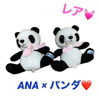 エーエヌエー(ゼンニッポンクウユ)(ANA(全日本空輸))のレア❤️《ANA》限定❤️スカーフをしたパンダ　2体セット　キャビンアテンダント(ぬいぐるみ/人形)