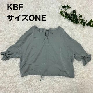 ケービーエフ(KBF)のKBF ケービーエフ 袖フリル 丈短め カットソー(シャツ/ブラウス(長袖/七分))