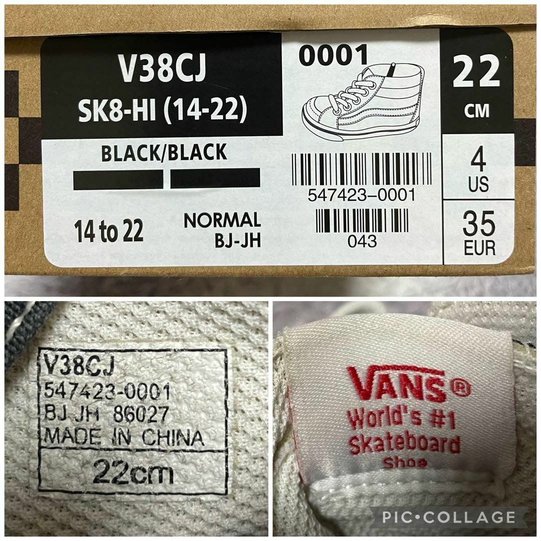 VANS(ヴァンズ)のs17a 訳あり VANS バンズ ジップスニーカー 黒白 バイカラー レディースの靴/シューズ(スニーカー)の商品写真