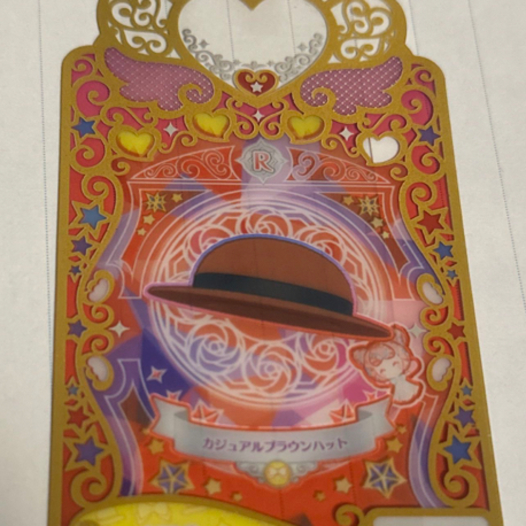 T-ARTS(タカラトミーアーツ)のプリマジ　R カジュアルブラウンハット　ヘアアクセ エンタメ/ホビーのアニメグッズ(カード)の商品写真